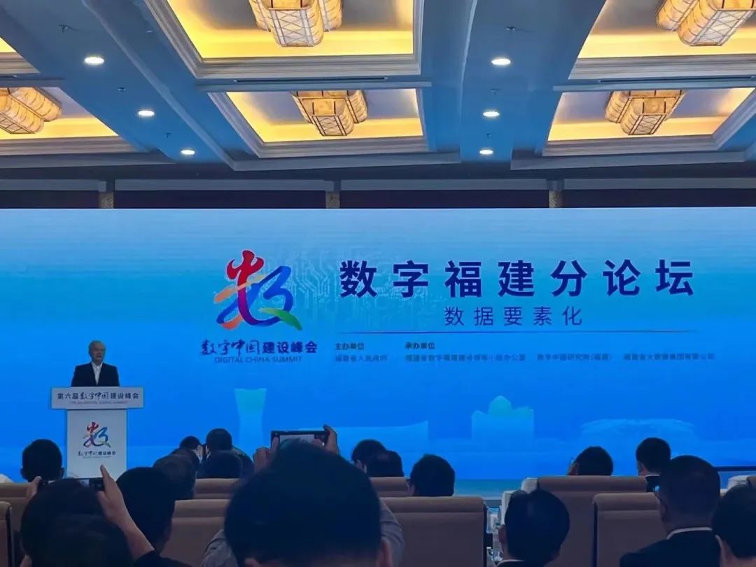 “数字治理，亲而又清”，引征科技参展第六届数字中国建设峰会