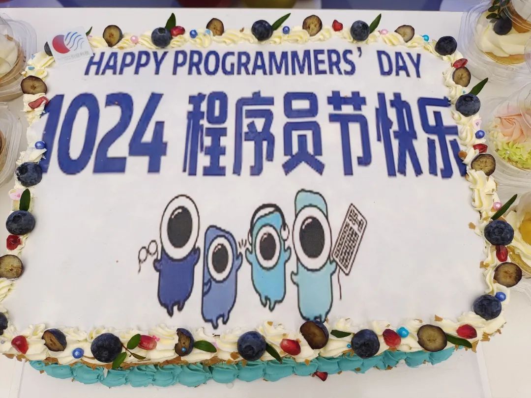 1024程序员日|感谢各位程序员的辛苦付出，程序员节快乐！