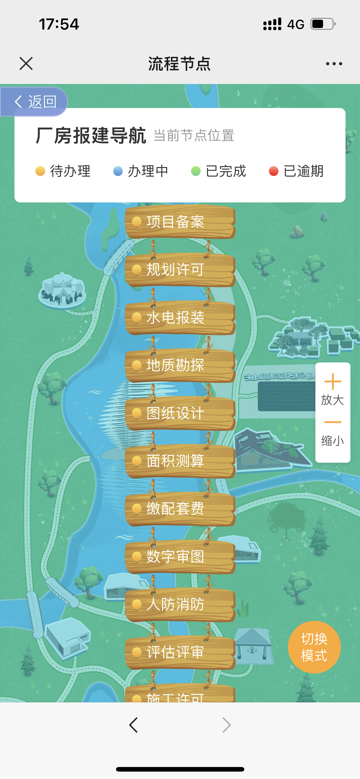 微信图片_20230602175510.png