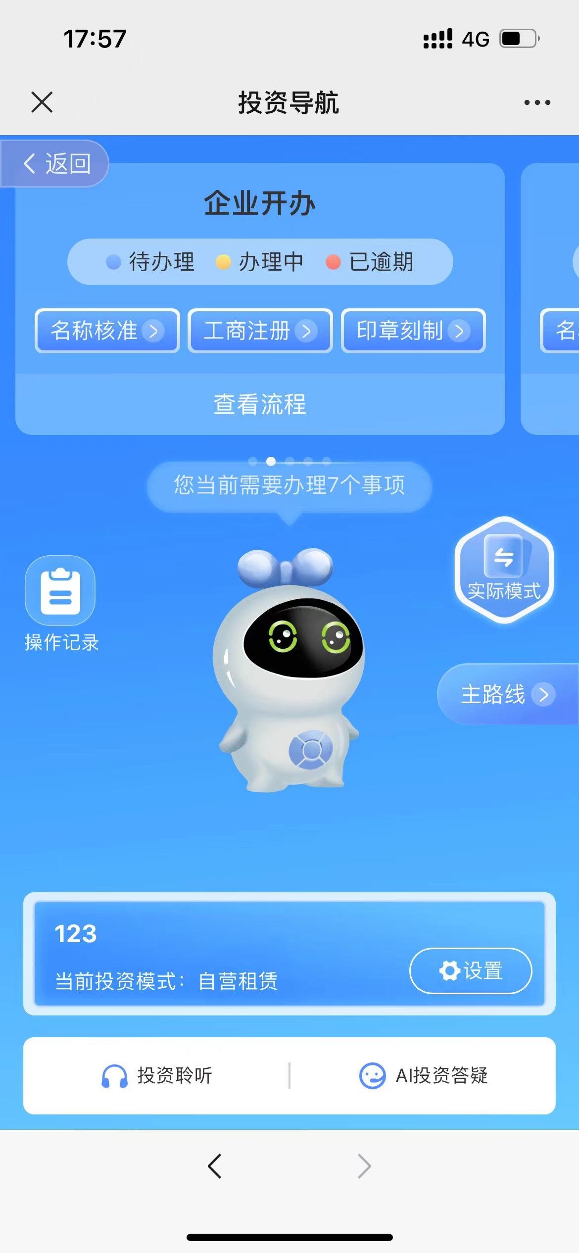 微信图片_20230602175819.jpg