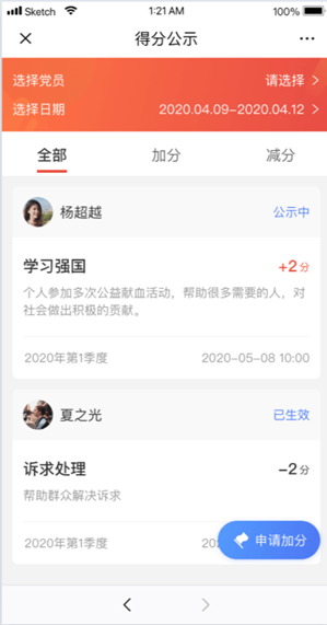c281db75-6cbc-4256-a725-4babe7cb84fc.png