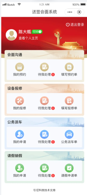1b6b7355-3793-40cb-a117-ac5611fdc350.png