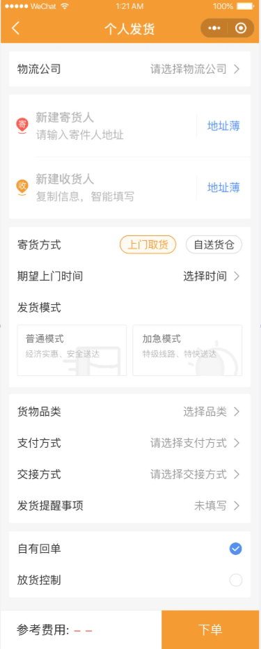 f85da43f-e835-4681-8da3-f79ac845b629.png