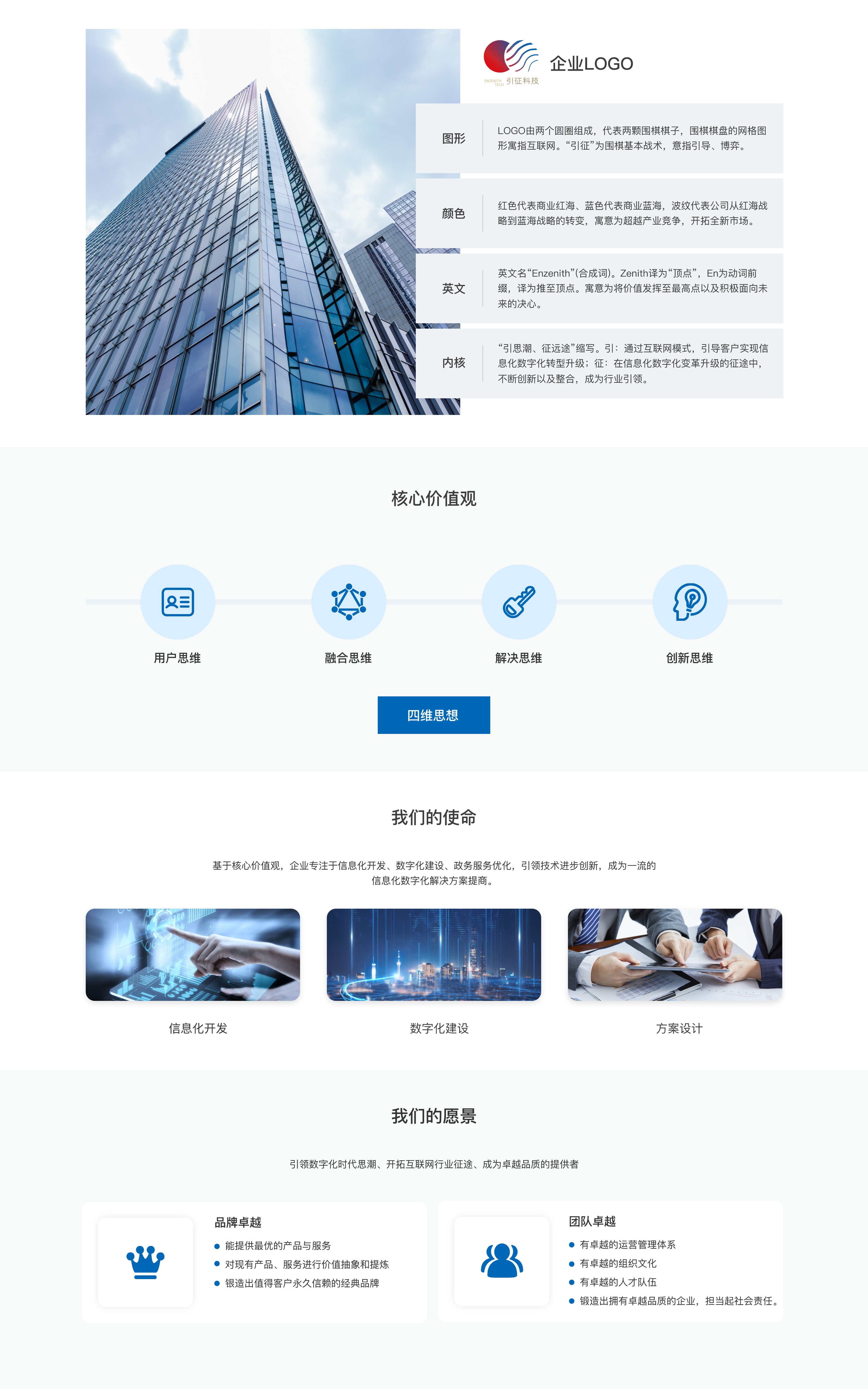 组 189.jpg